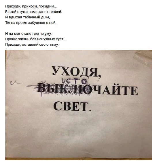 Рифмы обо всем на свете
