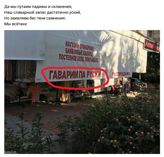 Рифмы обо всем на свете