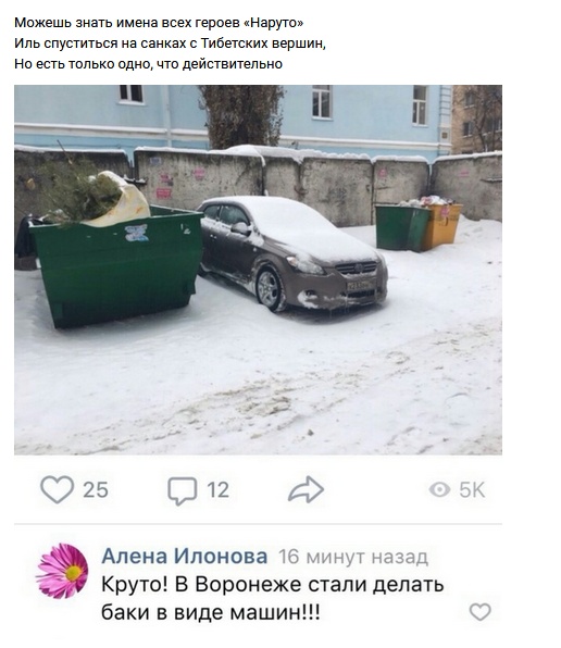 Рифмы обо всем на свете