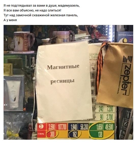 Рифмы обо всем на свете