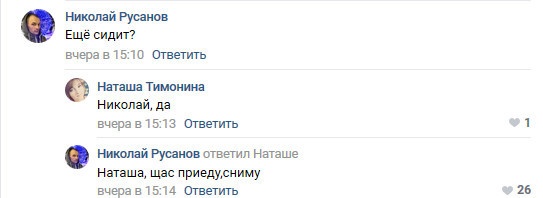 Мир не без добрых людей