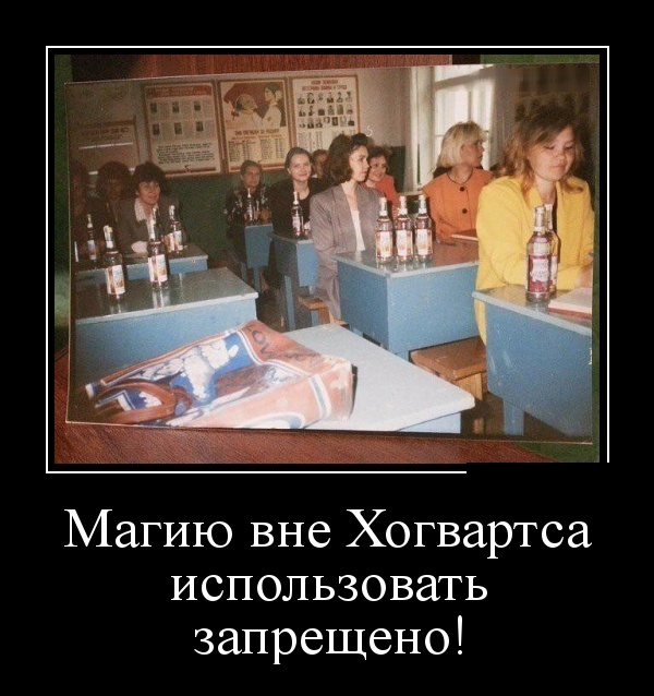 Демотиваторы