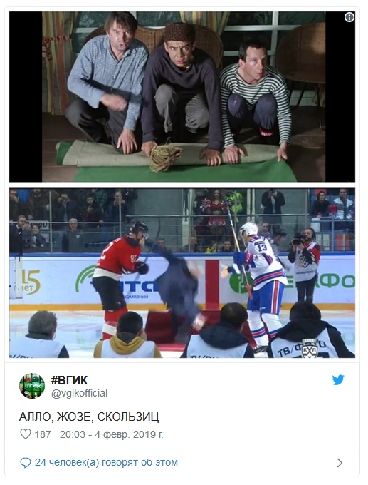 Падение Жозе Моуринью во время символического вбрасывания на матче КХЛ