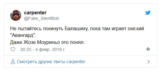 Падение Жозе Моуринью во время символического вбрасывания на матче КХЛ