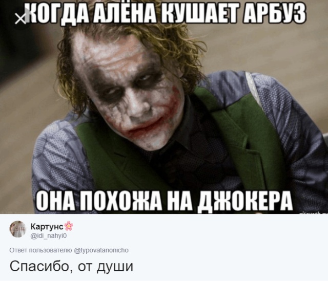 Пользователи социальной сети ищут мемы со своими именами