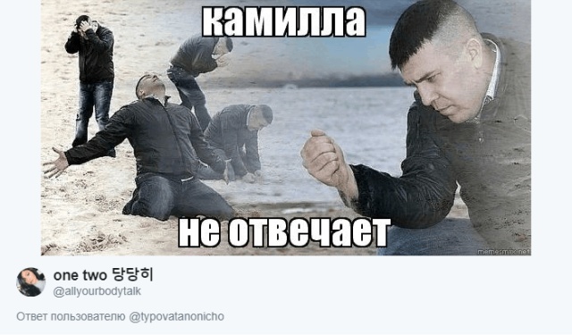 Пользователи социальной сети ищут мемы со своими именами