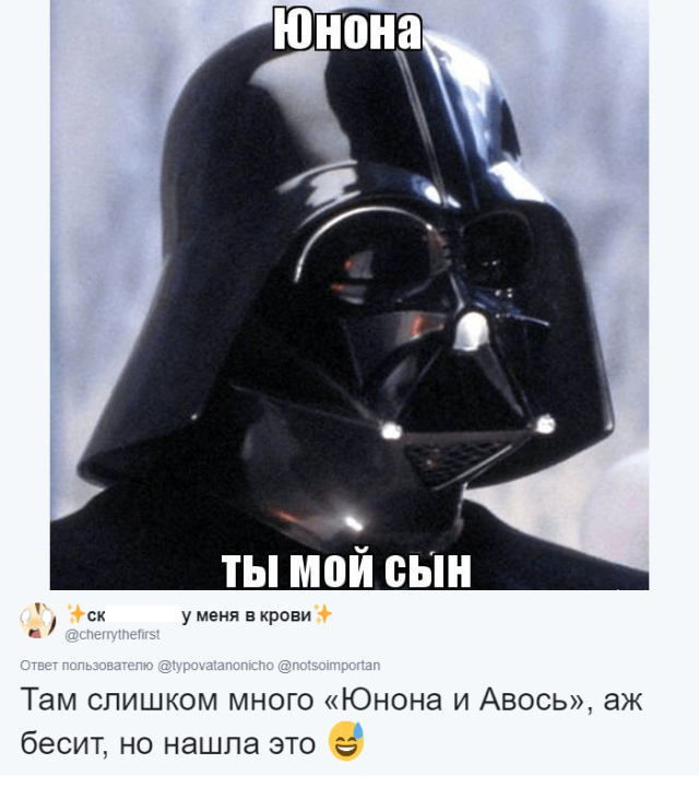 Пользователи социальной сети ищут мемы со своими именами