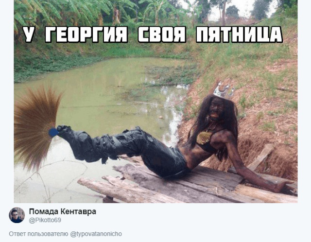Пользователи социальной сети ищут мемы со своими именами
