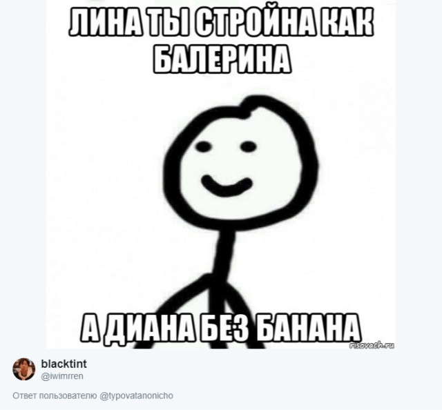 Пользователи социальной сети ищут мемы со своими именами