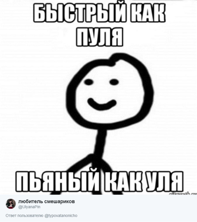 Пользователи социальной сети ищут мемы со своими именами