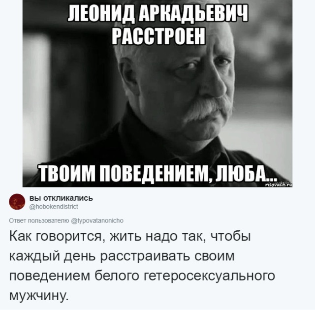 Пользователи социальной сети ищут мемы со своими именами