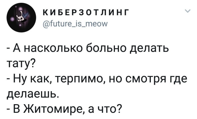 Прикольные картинки