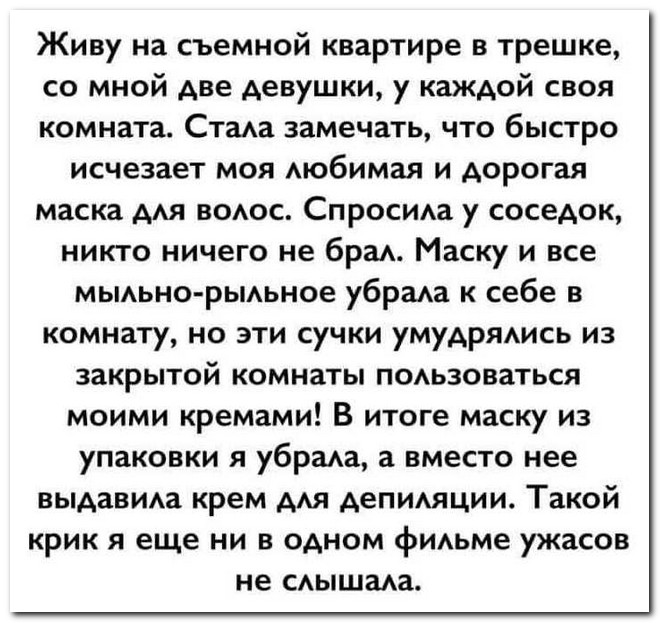 Забавные комментарии из социальных сетей