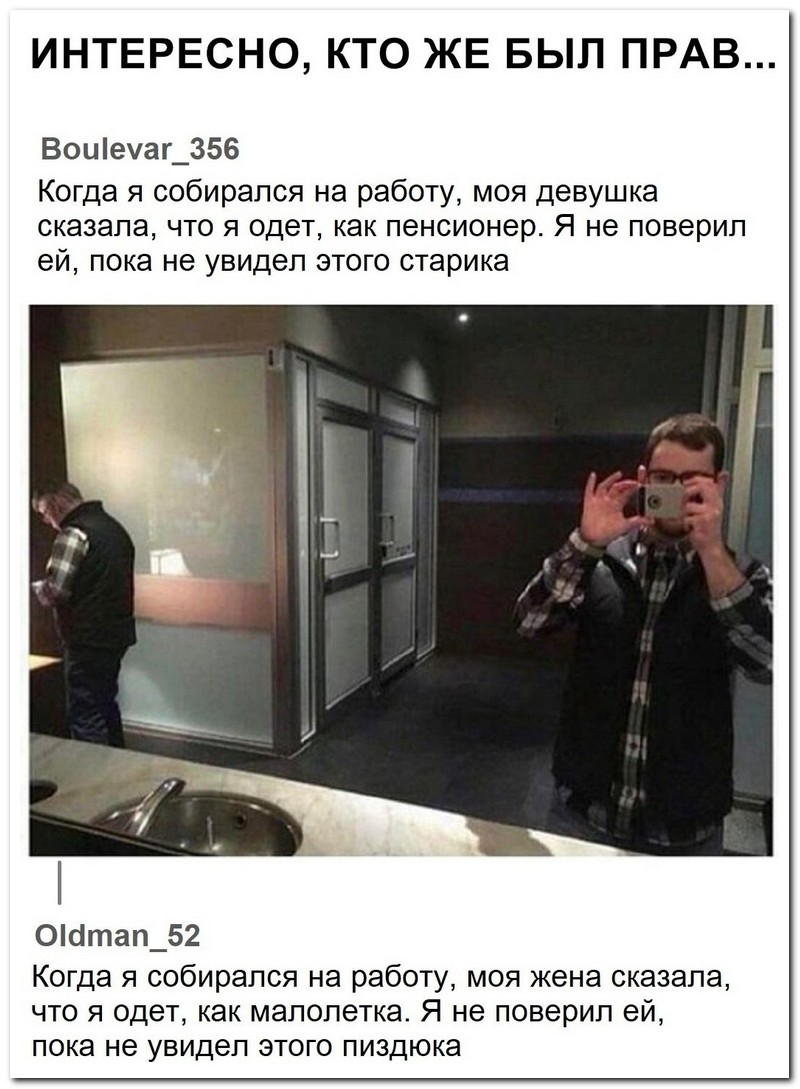 Забавные комментарии из социальных сетей