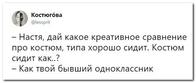 Забавные комментарии из социальных сетей