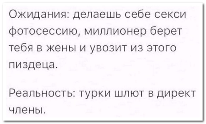 Забавные комментарии из социальных сетей
