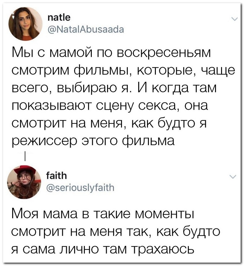 Забавные комментарии из социальных сетей