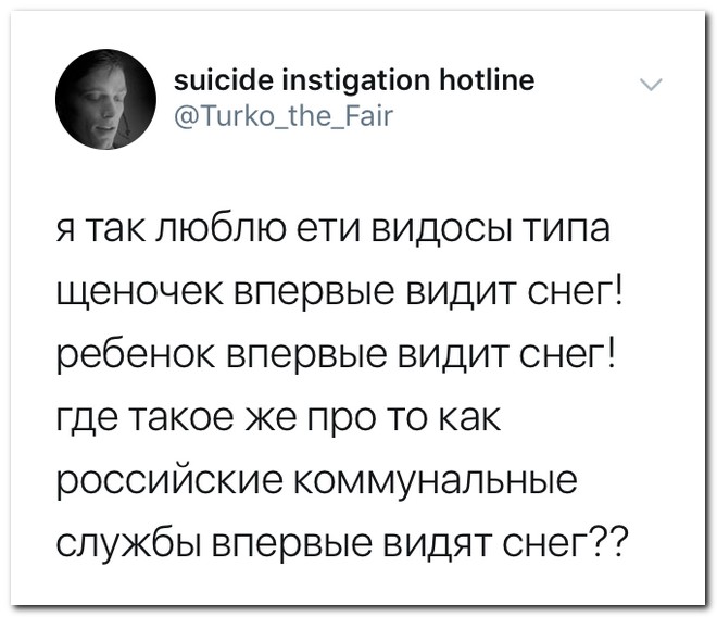 Забавные комментарии из социальных сетей