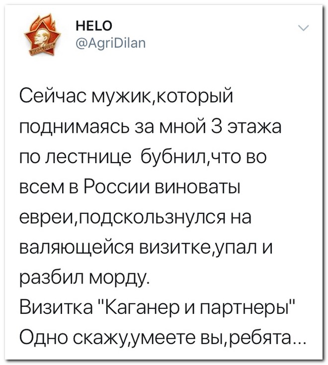 Забавные комментарии из социальных сетей