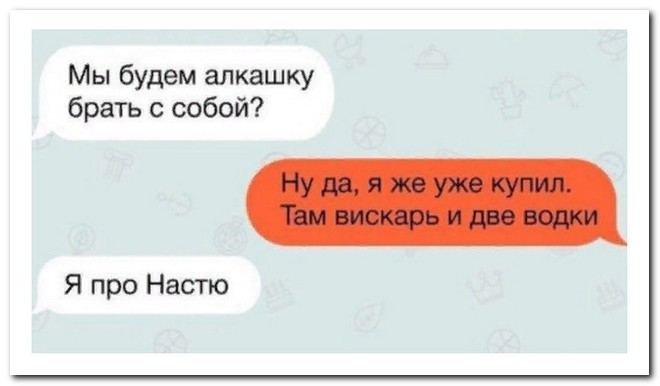 Забавные комментарии из социальных сетей
