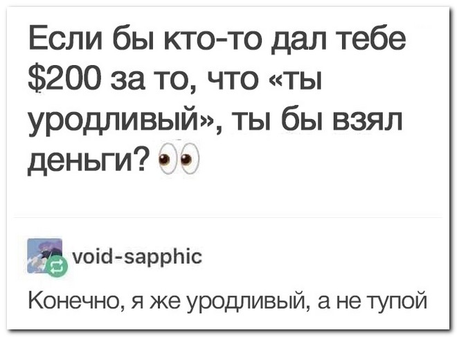 Забавные комментарии из социальных сетей