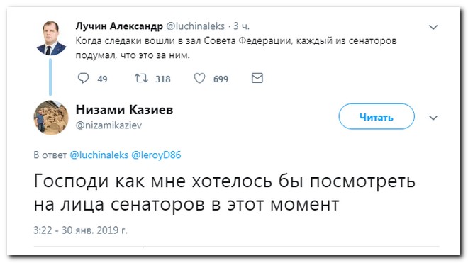 Забавные комментарии из социальных сетей
