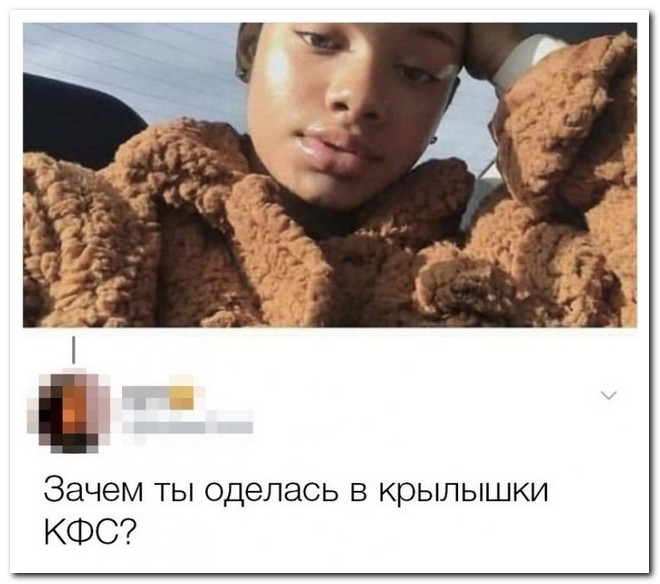 Забавные комментарии из социальных сетей