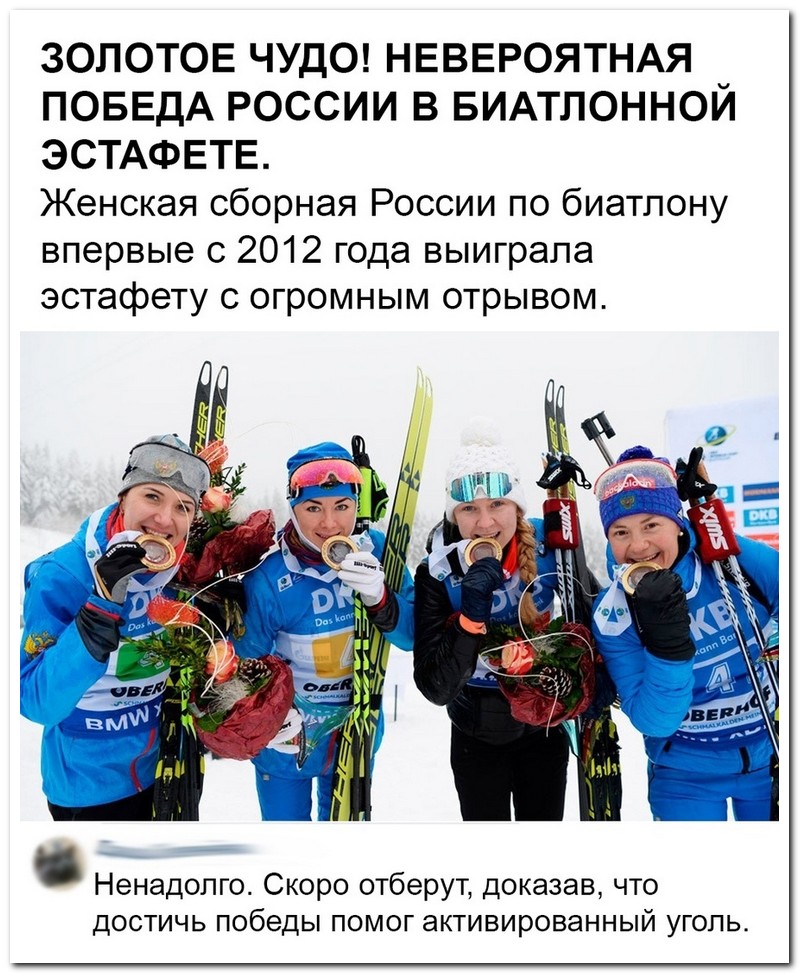 Забавные комментарии из социальных сетей
