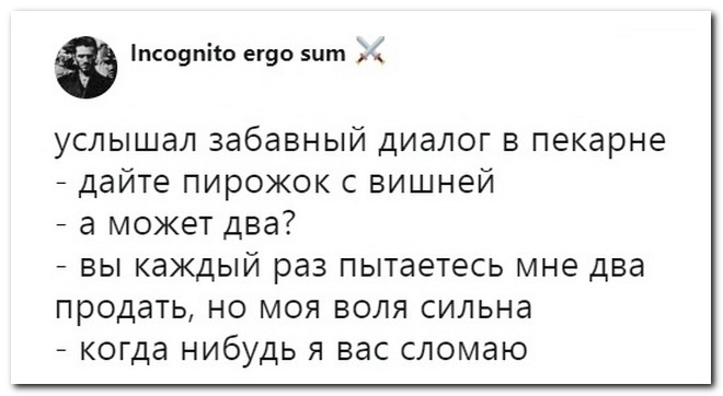 Забавные комментарии из социальных сетей