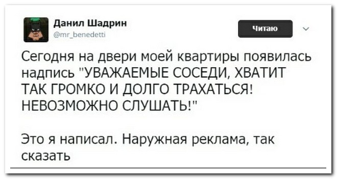 Забавные комментарии из социальных сетей