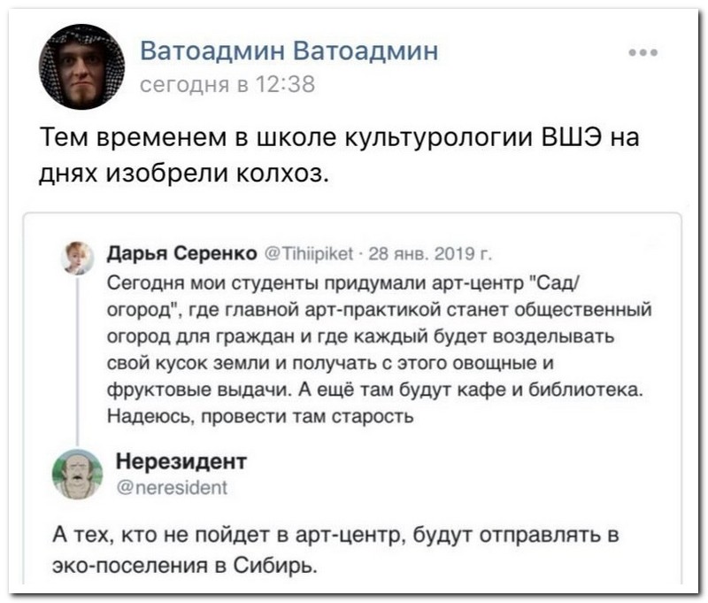 Забавные комментарии из социальных сетей