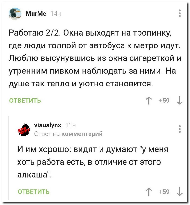 Забавные комментарии из социальных сетей