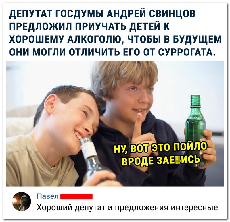 Забавные комментарии из социальных сетей