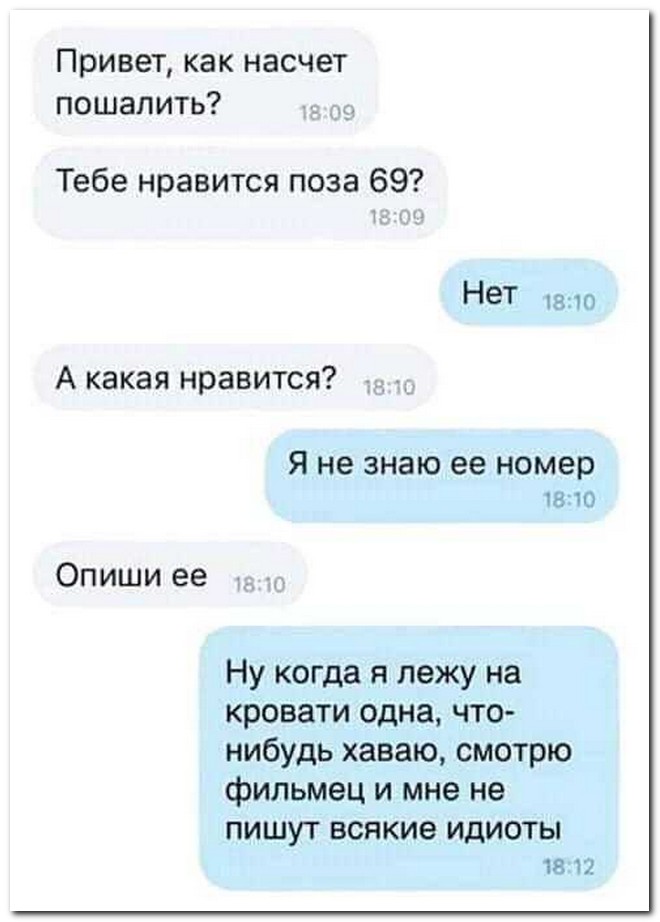 Забавные комментарии из социальных сетей