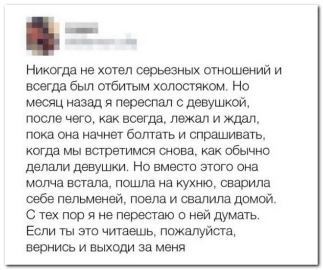 Забавные комментарии из социальных сетей