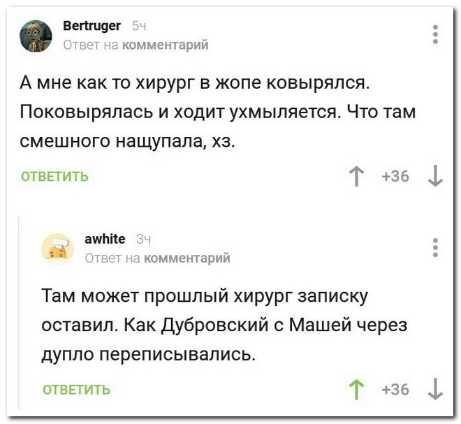 Забавные комментарии из социальных сетей