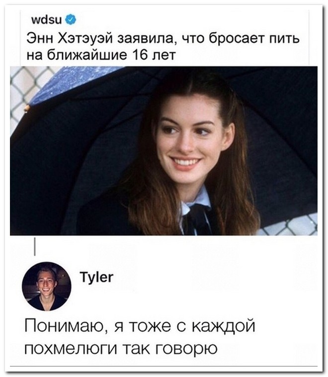 Забавные комментарии из социальных сетей