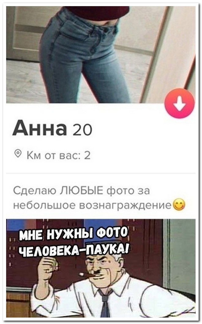 Забавные комментарии из социальных сетей