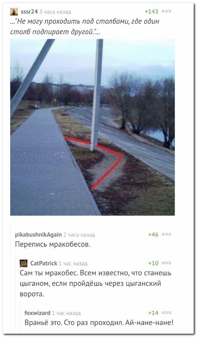 Забавные комментарии из социальных сетей