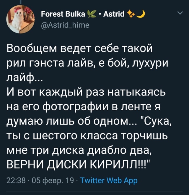 Крик души: "Верни уже, наконец, диски!"