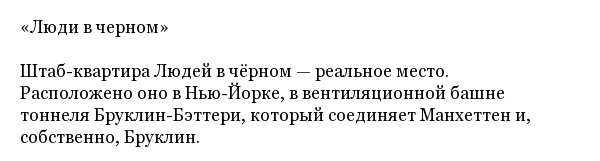 Интересные факты об известных кинофильмах