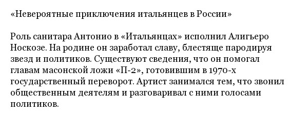 Интересные факты об известных кинофильмах