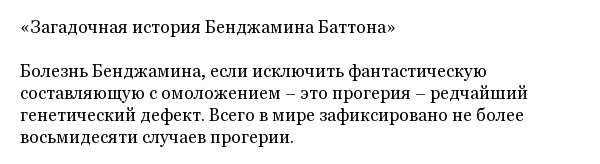 Интересные факты об известных кинофильмах