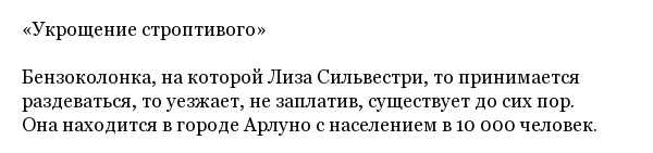 Интересные факты об известных кинофильмах