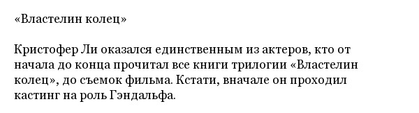 Интересные факты об известных кинофильмах