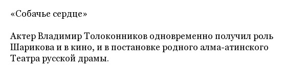 Интересные факты об известных кинофильмах