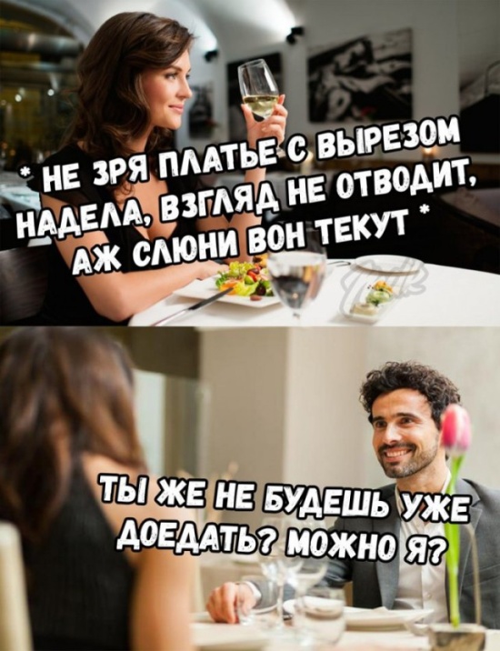 Простой юмор с просторов сети