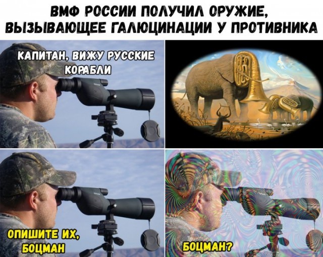 Простой юмор с просторов сети