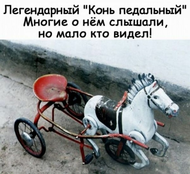 Простой юмор с просторов сети