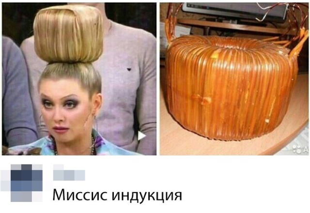 Простой юмор с просторов сети